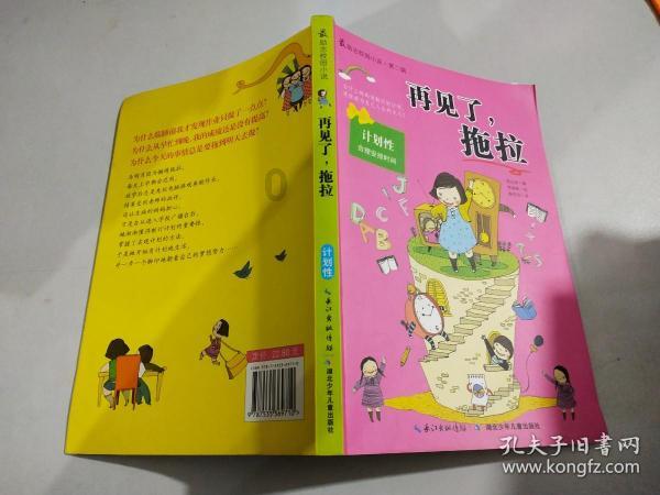 火柴人终极挑战